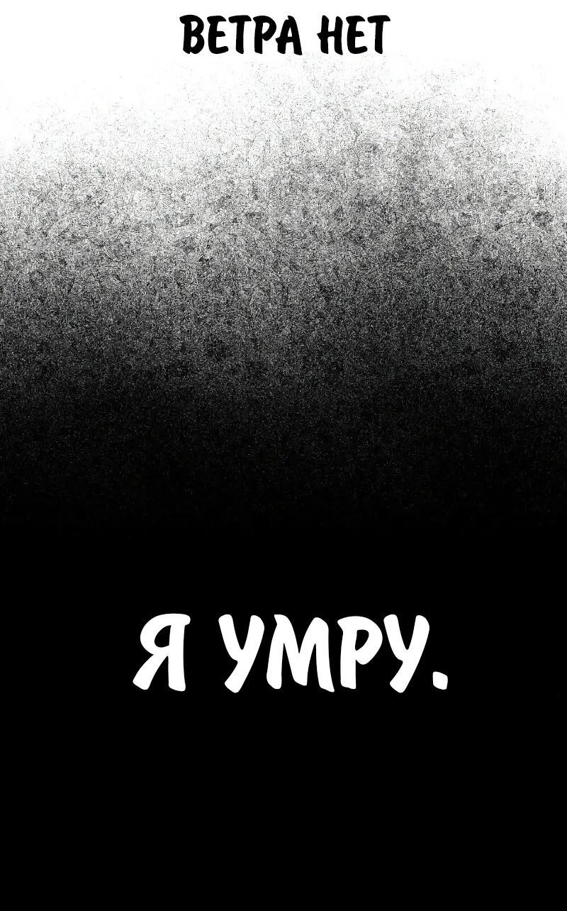 Read Как выжить в академии Manga Online
