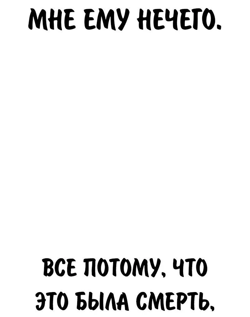 Read Как выжить в академии Manga Online