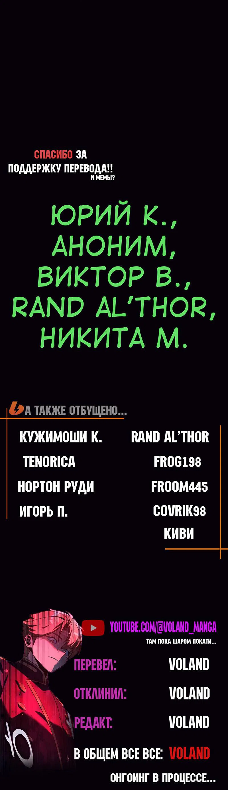 Read Как выжить в академии Manga Online