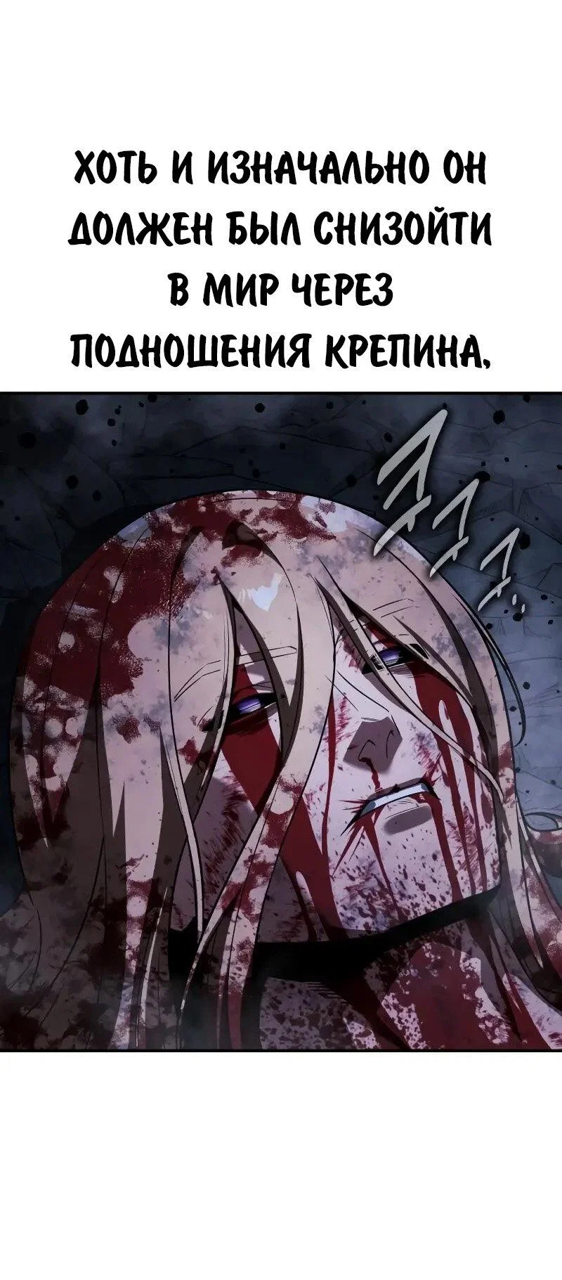 Read Как выжить в академии Manga Online