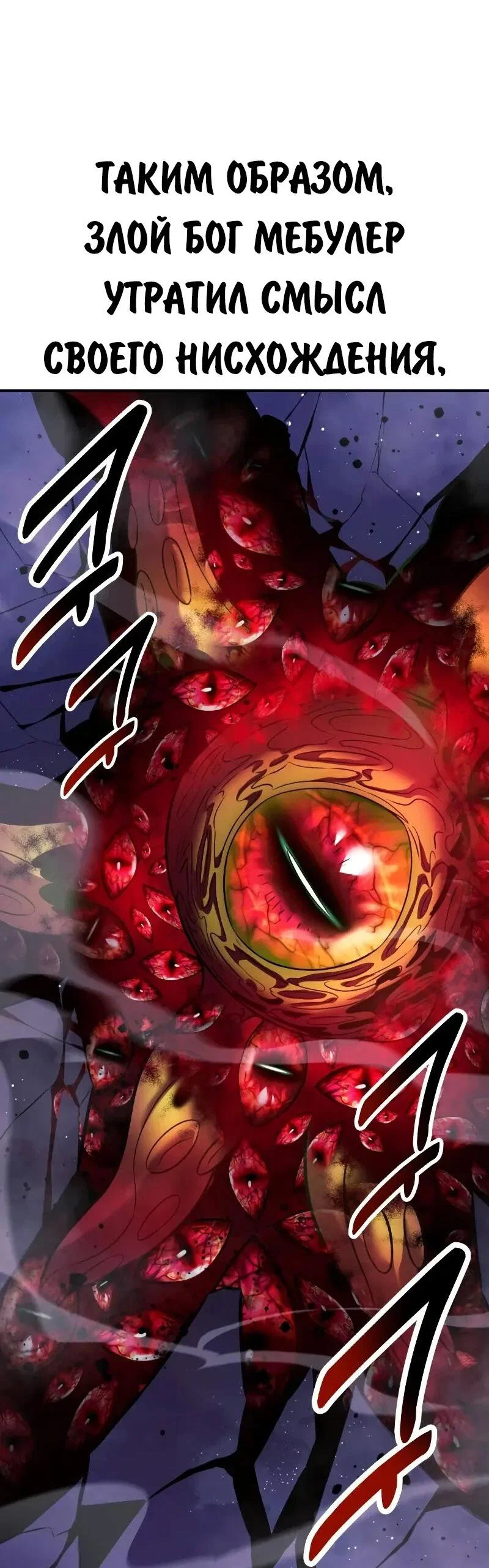 Read Как выжить в академии Manga Online