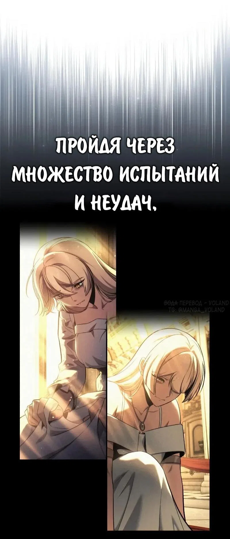 Read Как выжить в академии Manga Online