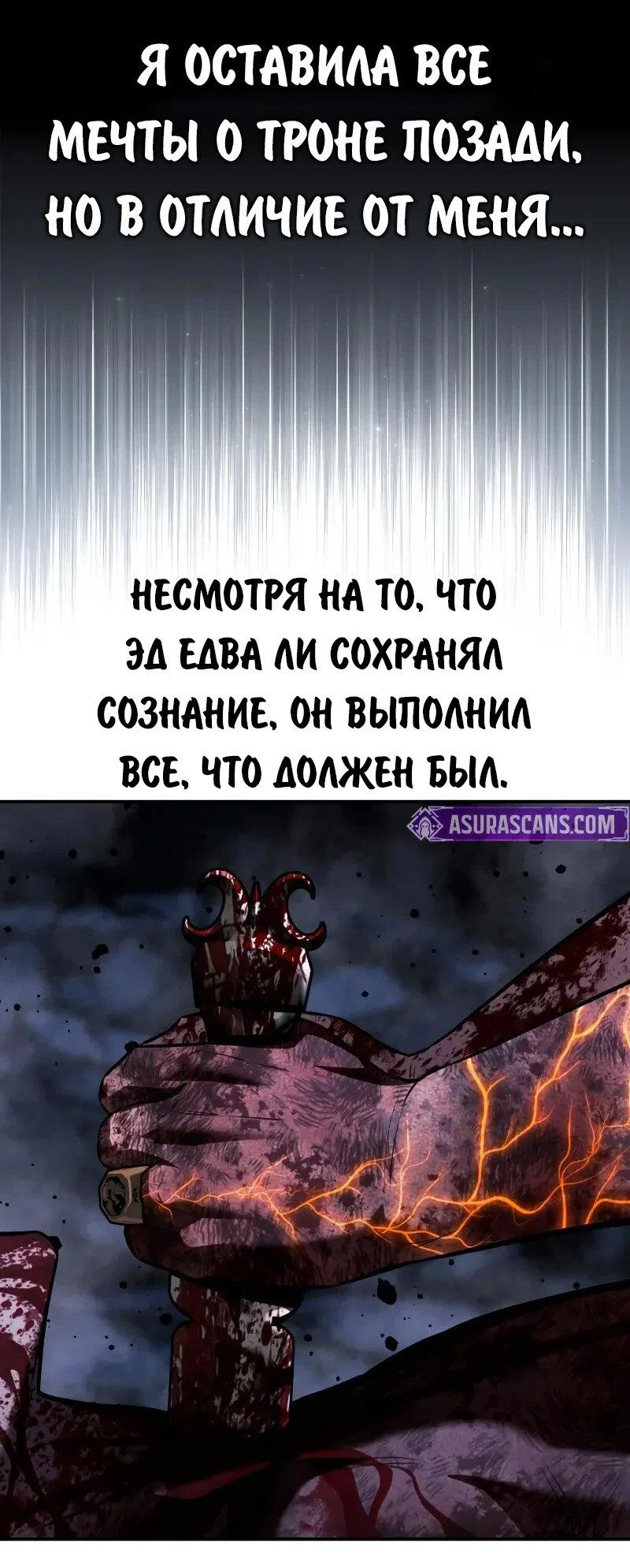 Read Как выжить в академии Manga Online