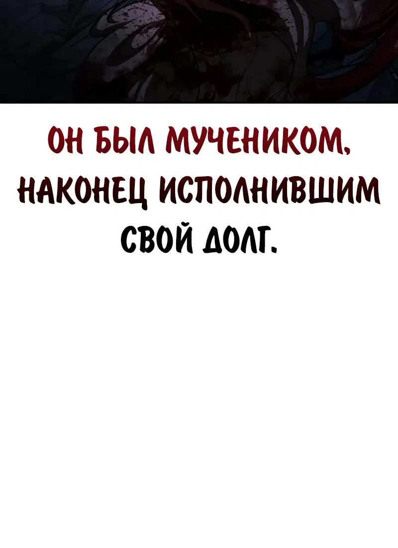 Read Как выжить в академии Manga Online