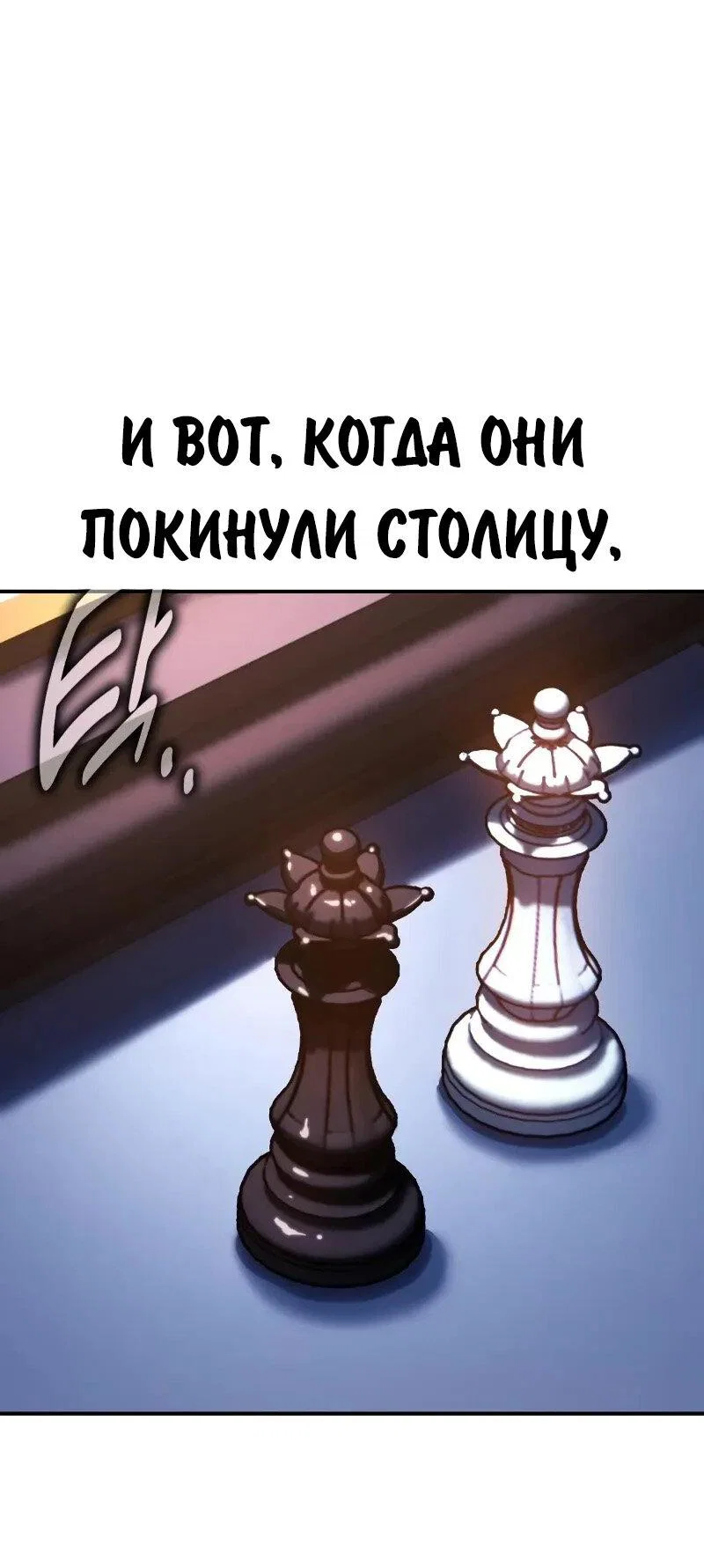Read Как выжить в академии Manga Online