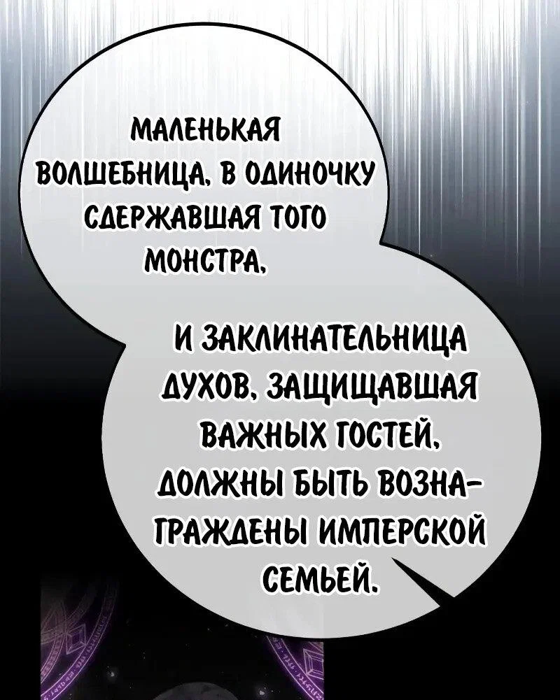 Read Как выжить в академии Manga Online