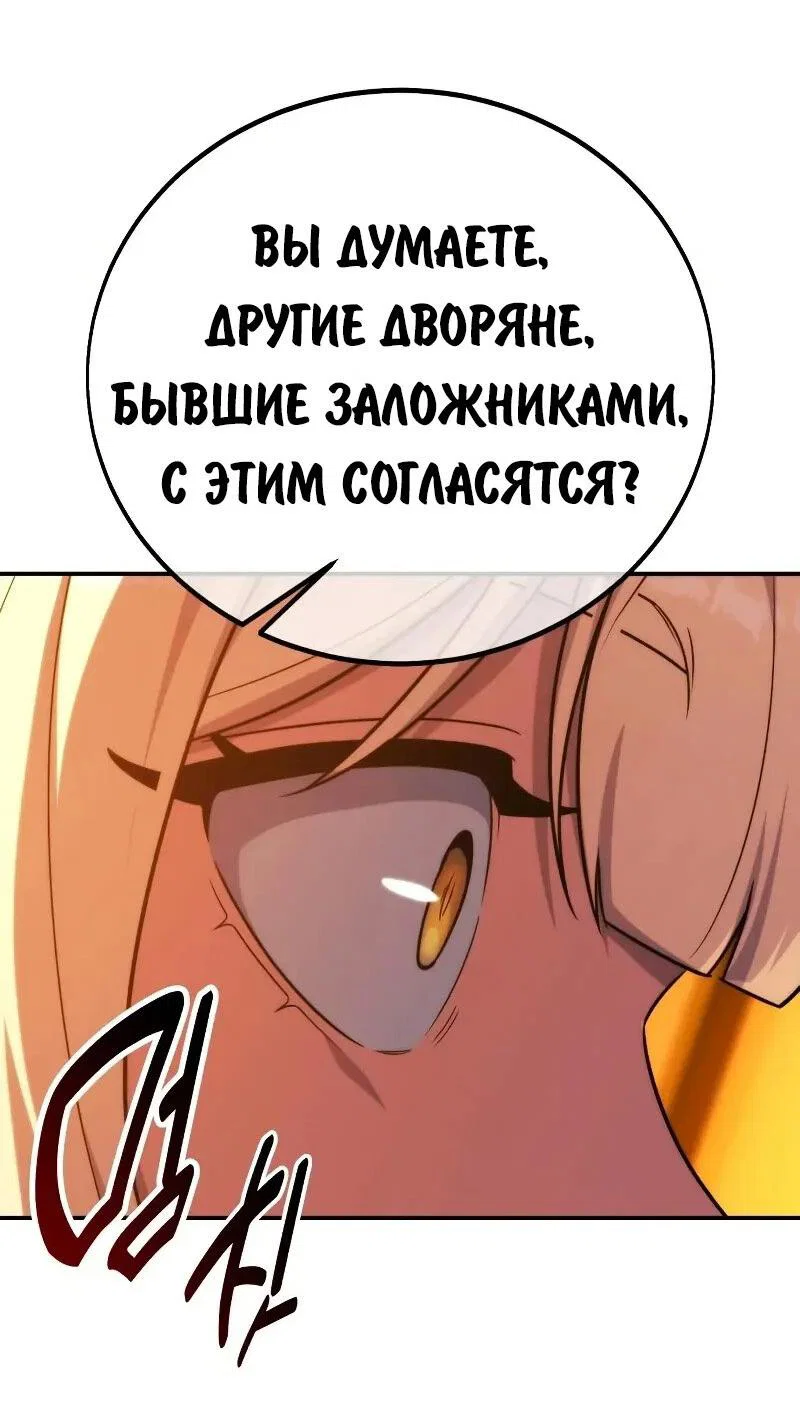 Read Как выжить в академии Manga Online