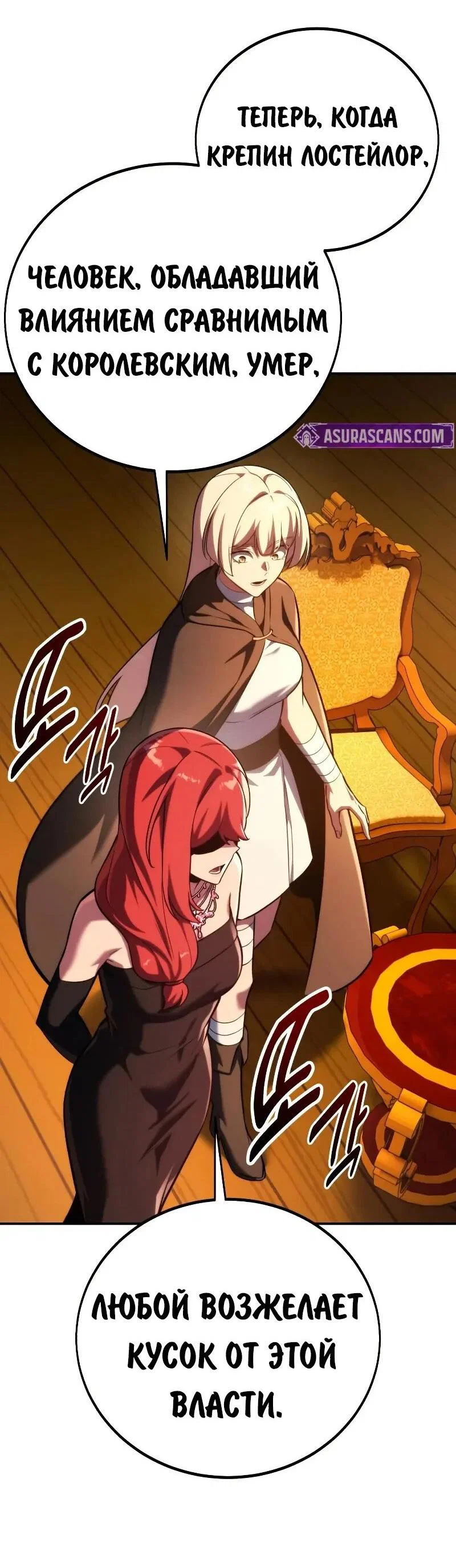 Read Как выжить в академии Manga Online