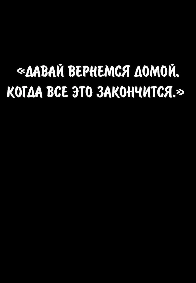 Read Как выжить в академии Manga Online