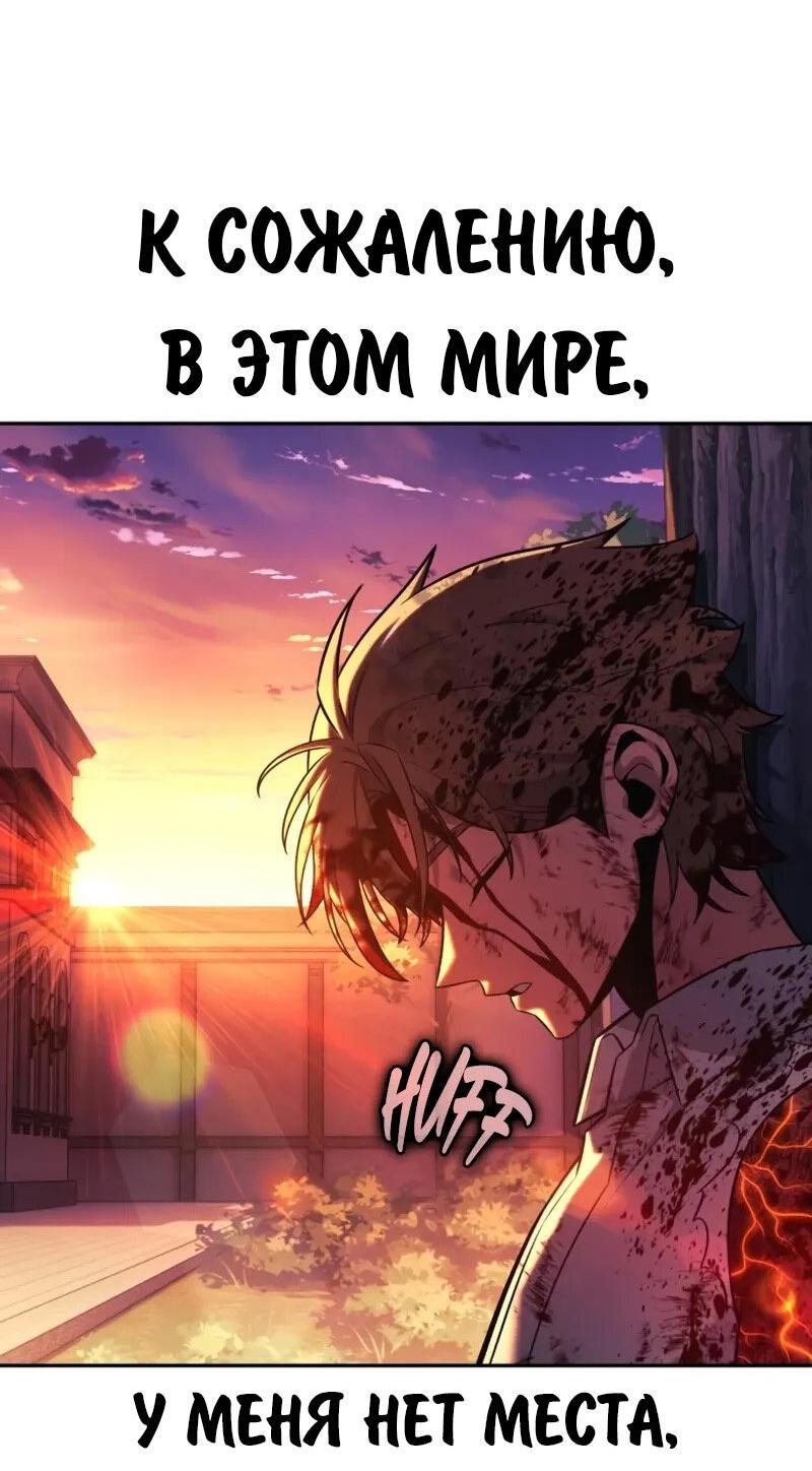 Read Как выжить в академии Manga Online