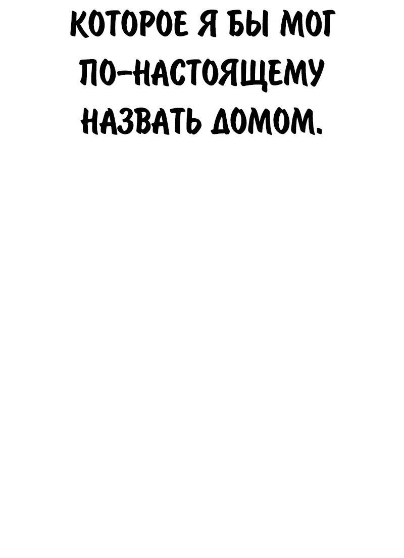 Read Как выжить в академии Manga Online