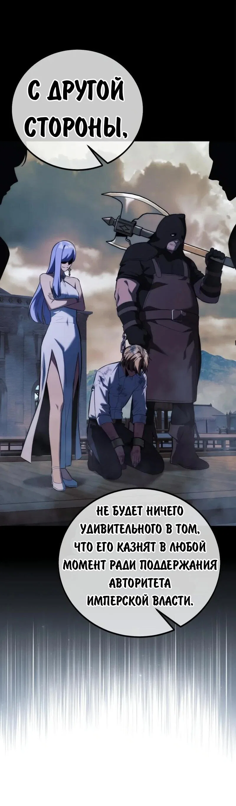 Read Как выжить в академии Manga Online