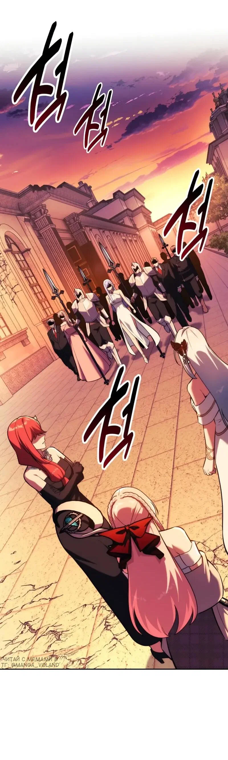 Read Как выжить в академии Manga Online