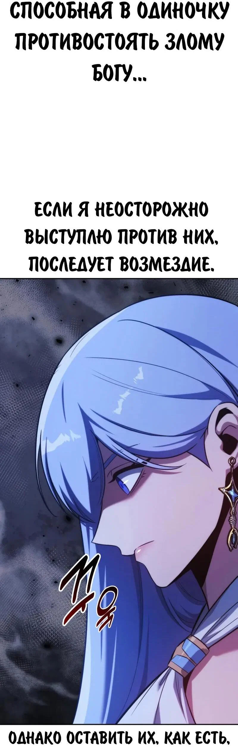 Read Как выжить в академии Manga Online