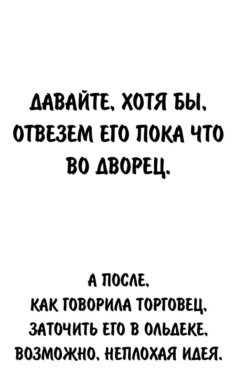Read Как выжить в академии Manga Online