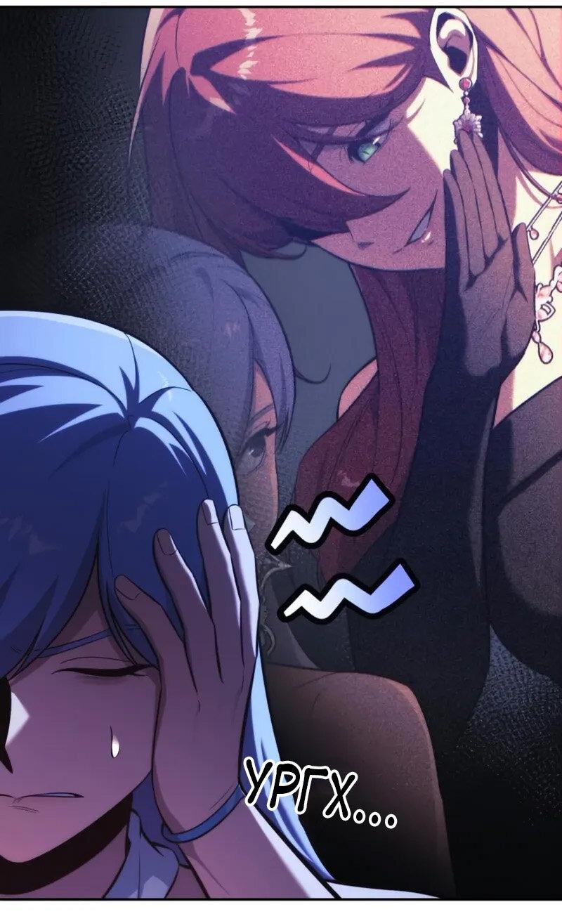 Read Как выжить в академии Manga Online