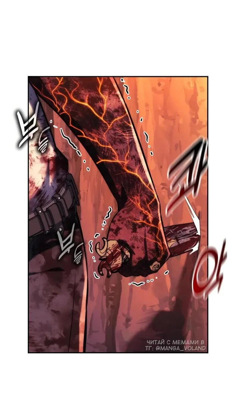 Read Как выжить в академии Manga Online