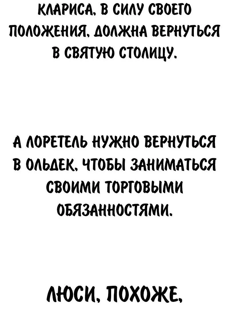 Read Как выжить в академии Manga Online