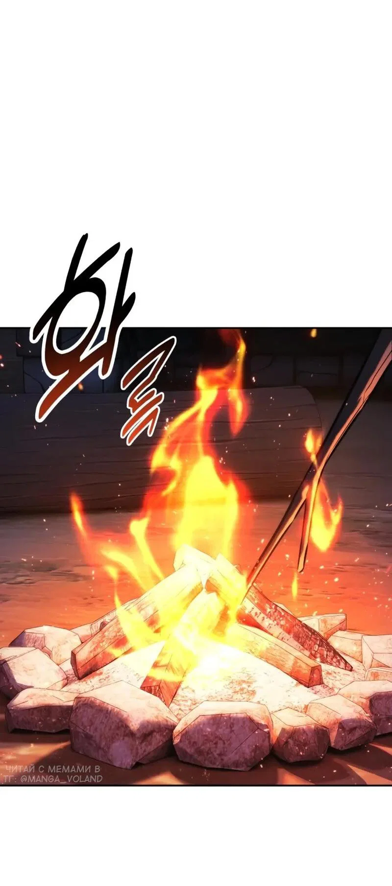 Read Как выжить в академии Manga Online