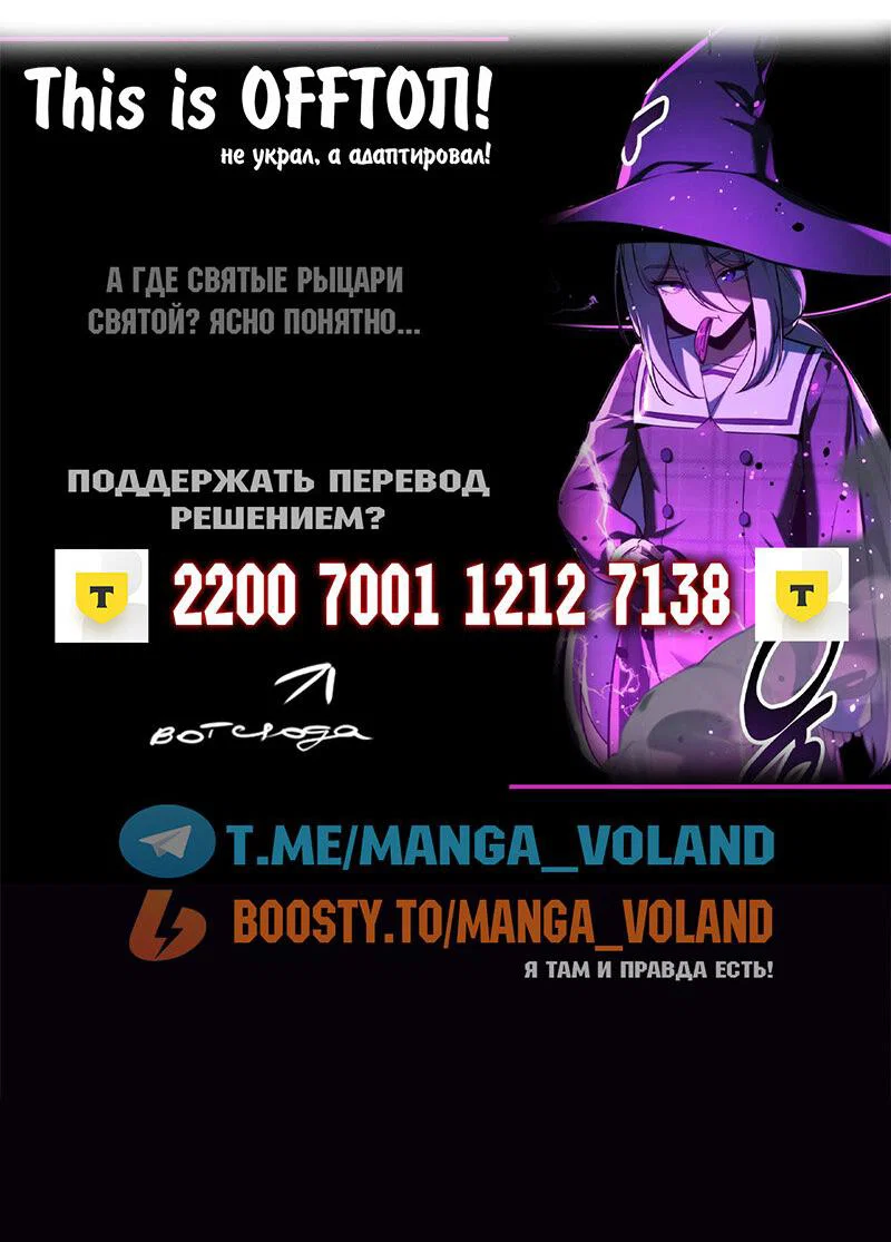 Read Как выжить в академии Manga Online