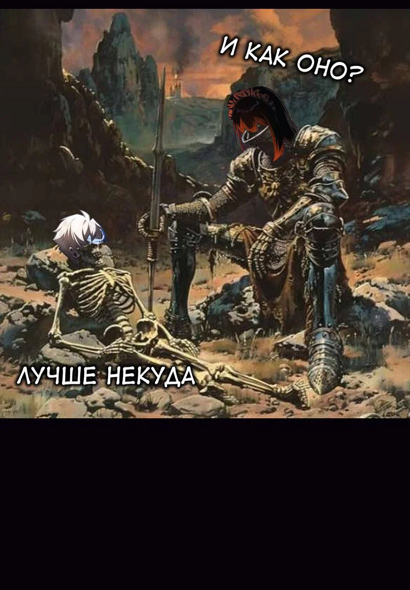 Read Как выжить в академии Manga Online