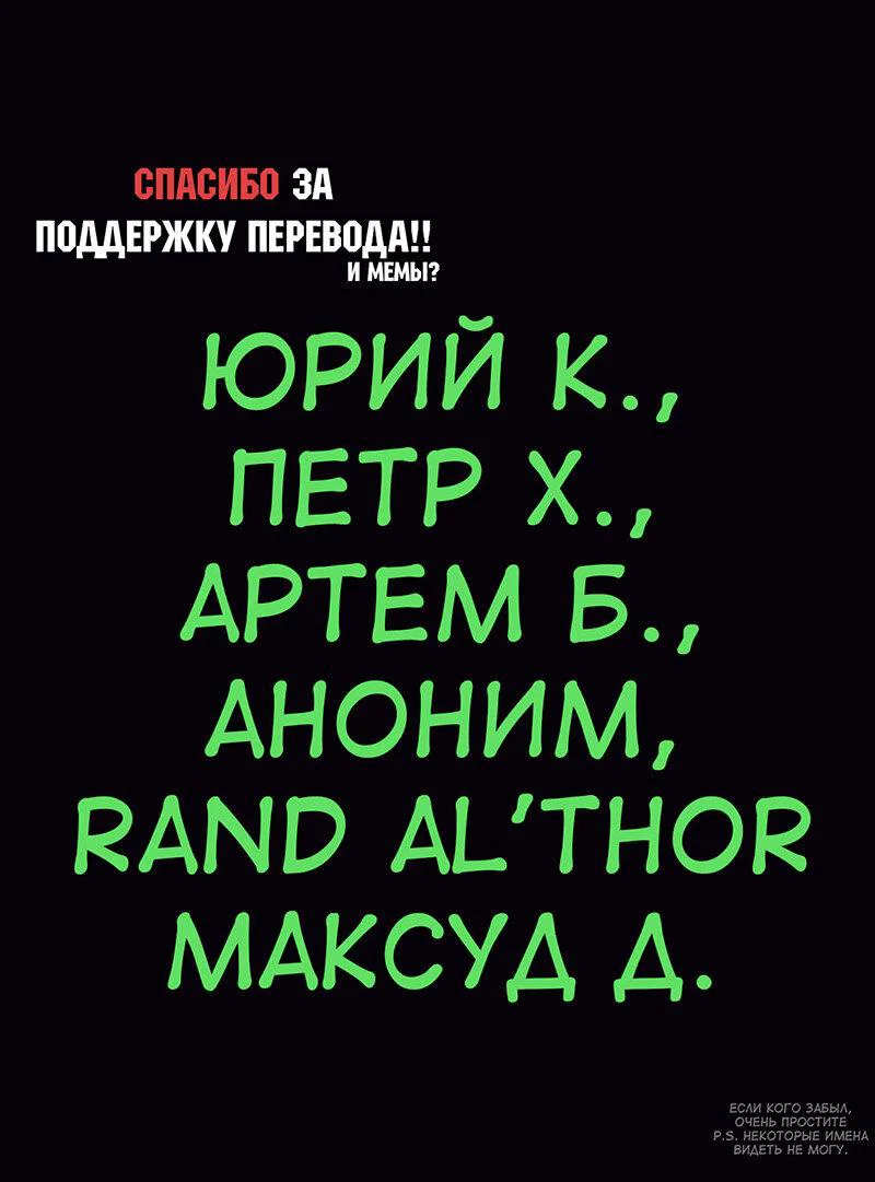 Read Как выжить в академии Manga Online
