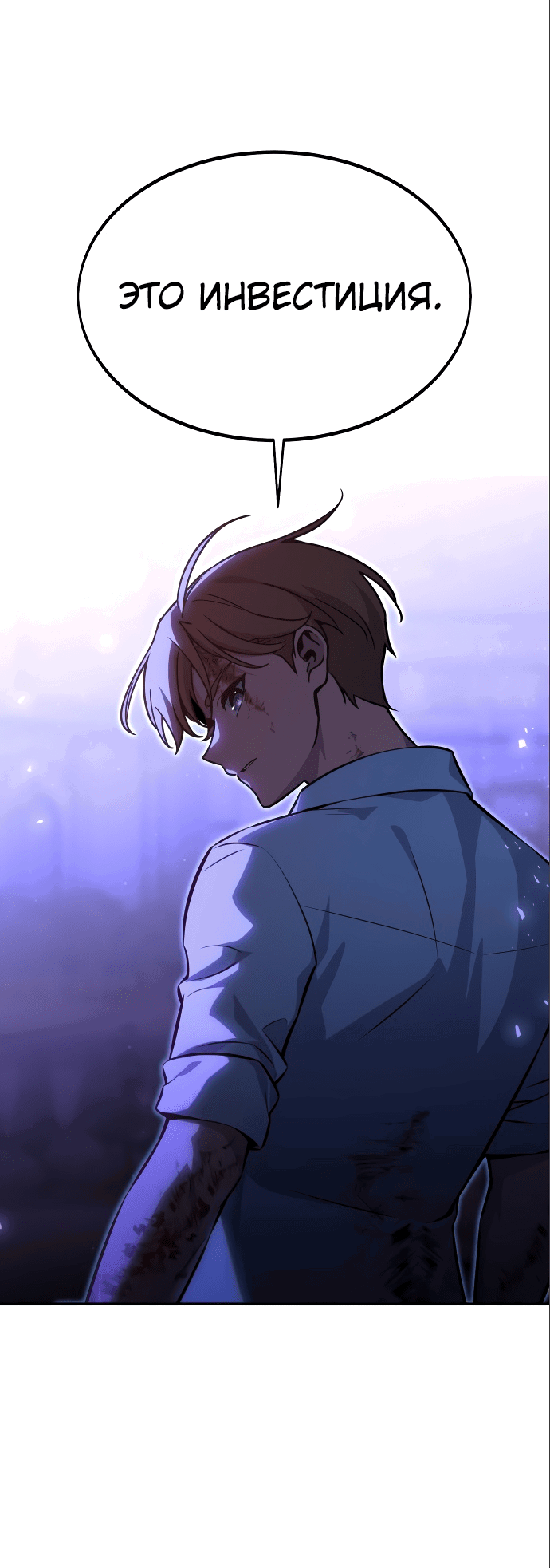 Read Как выжить в академии Manga Online