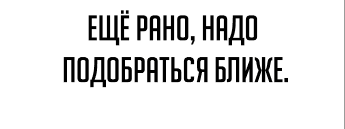 Read Как выжить в академии Manga Online