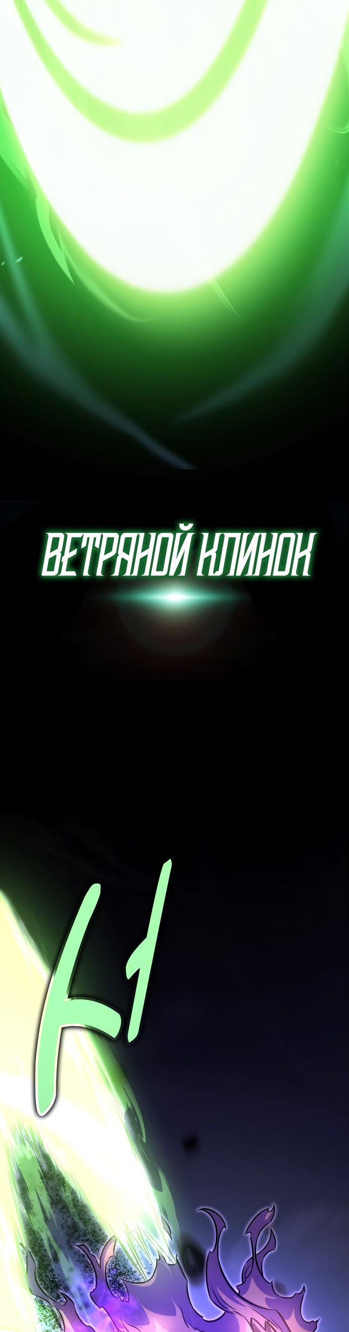 Read Как выжить в академии Manga Online