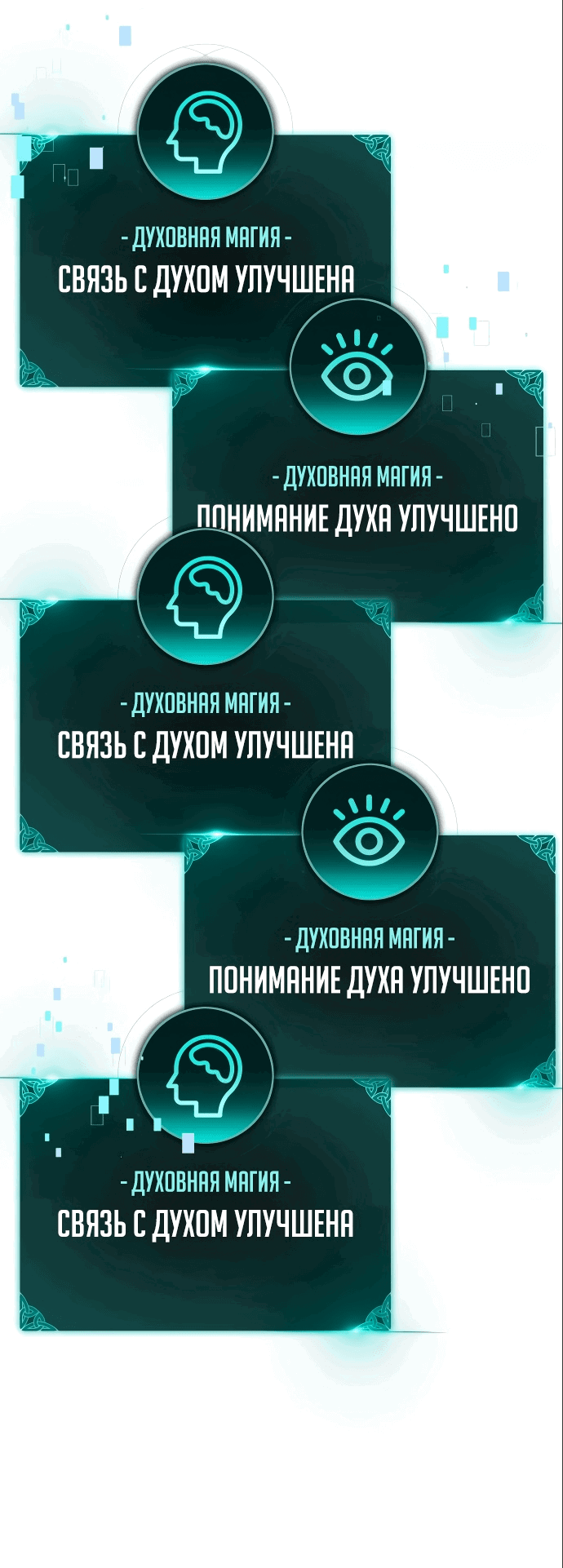 Read Как выжить в академии Manga Online