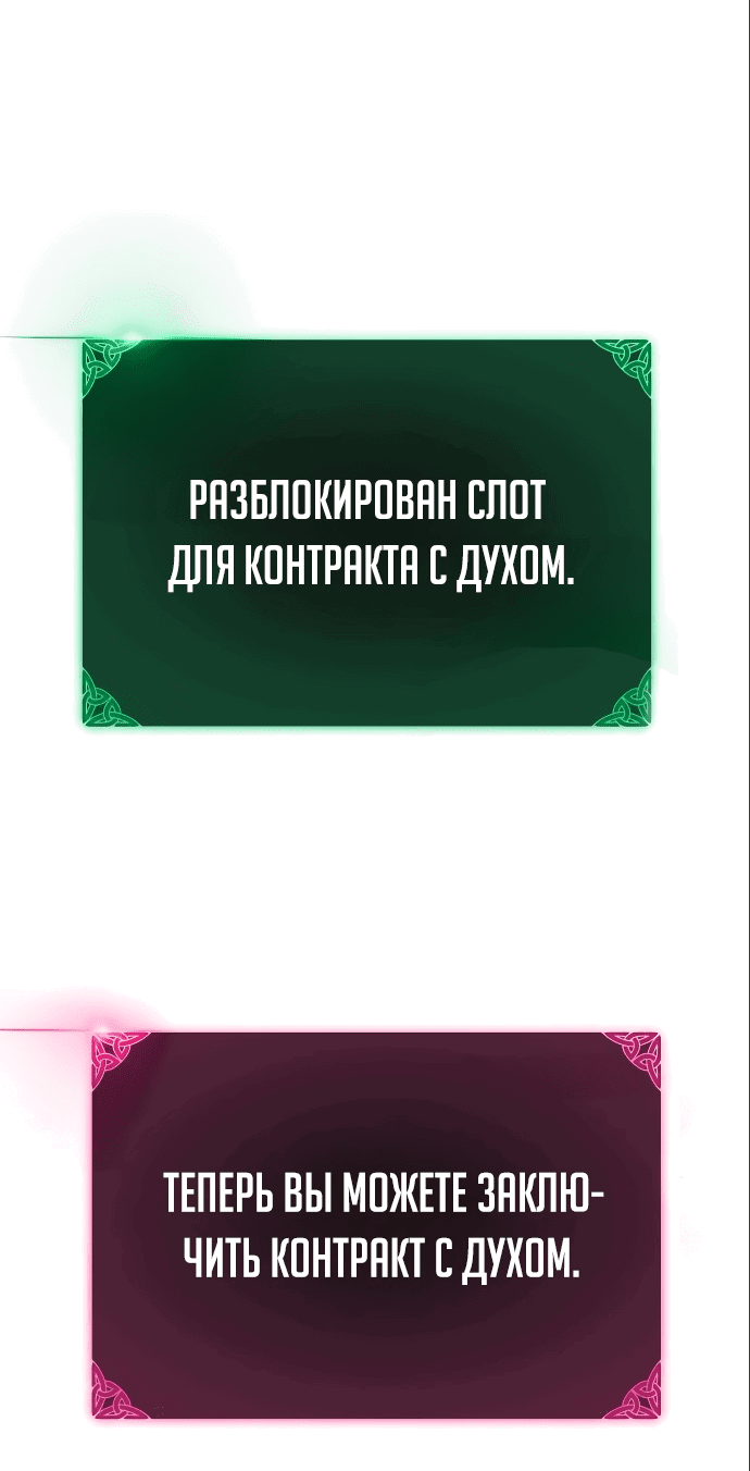 Read Как выжить в академии Manga Online