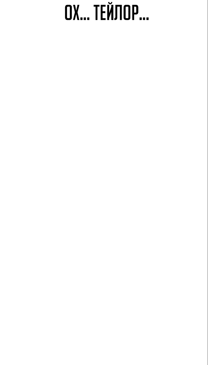 Read Как выжить в академии Manga Online