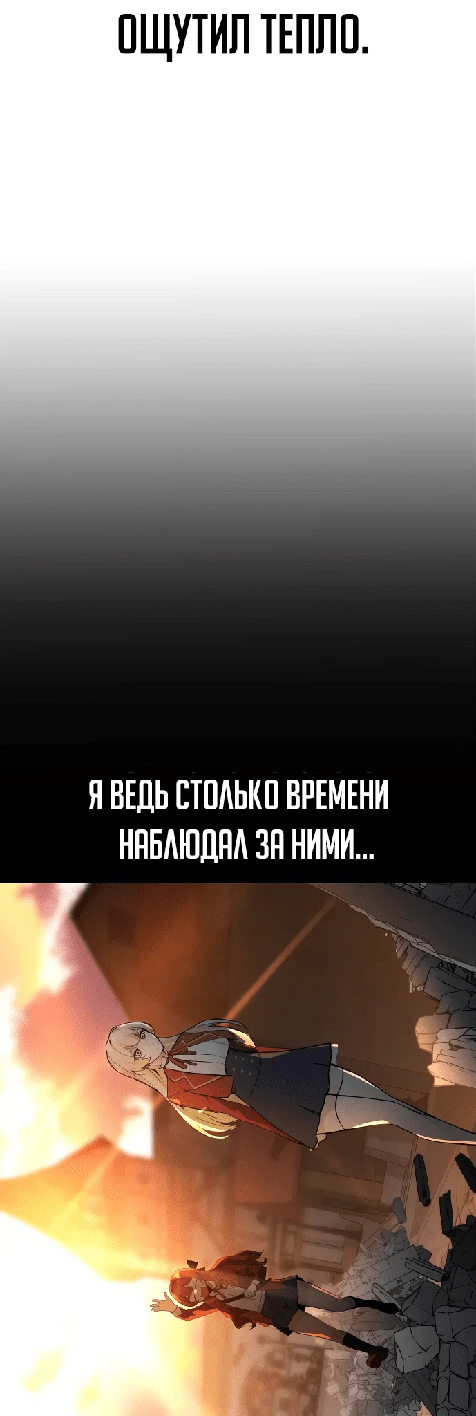 Read Как выжить в академии Manga Online