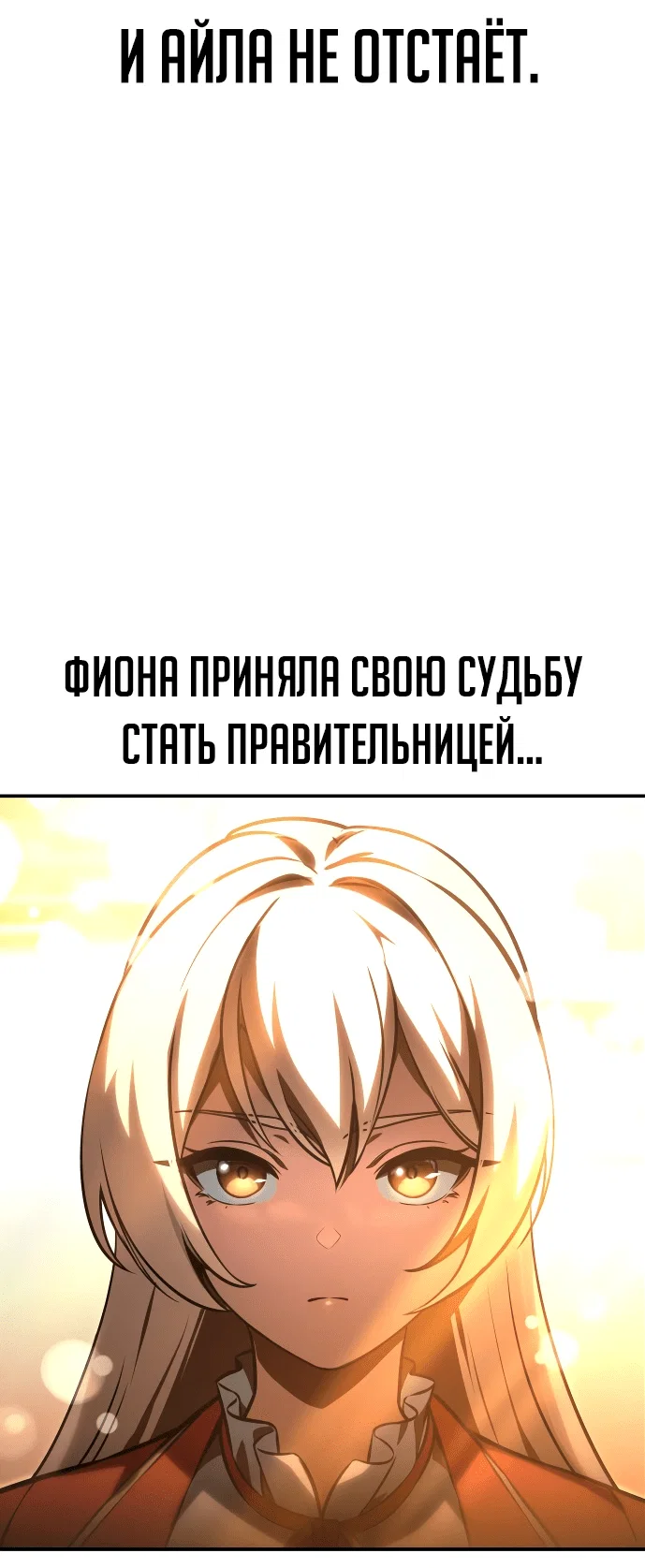 Read Как выжить в академии Manga Online