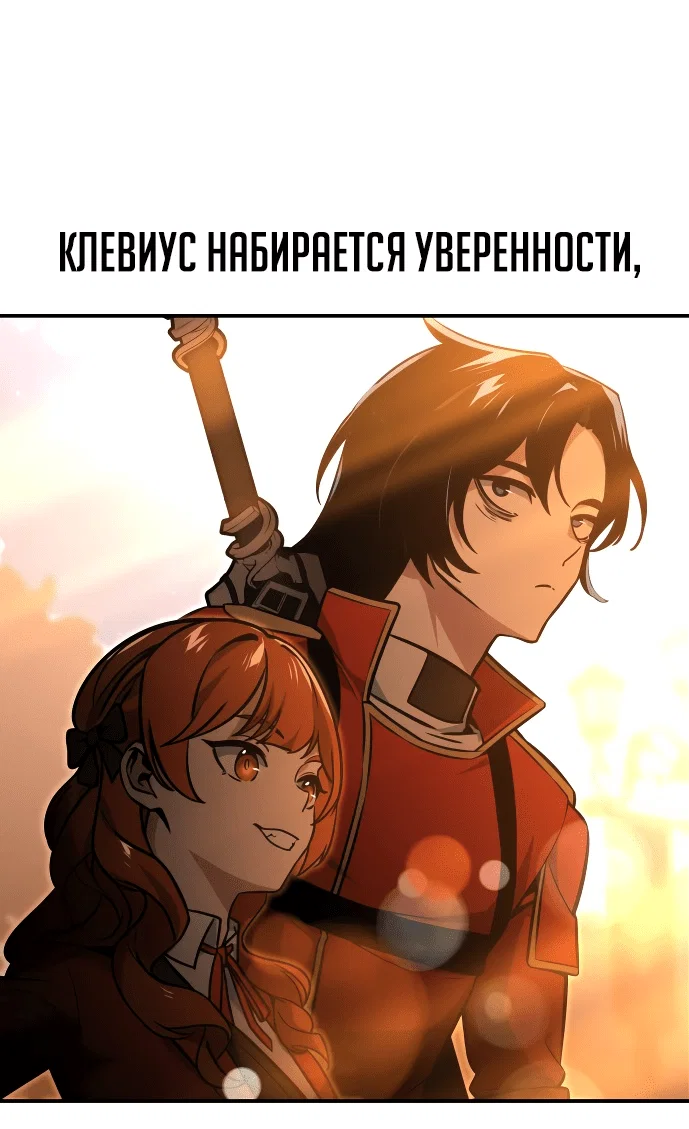 Read Как выжить в академии Manga Online