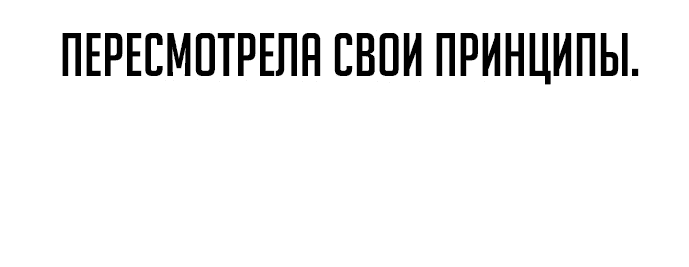 Read Как выжить в академии Manga Online