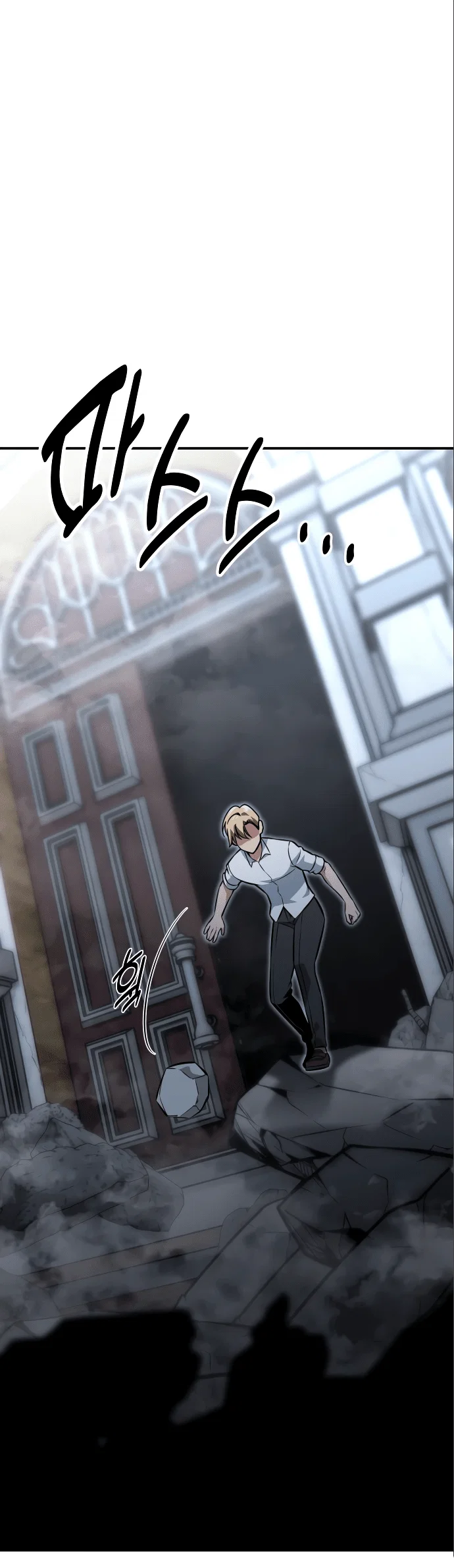 Read Как выжить в академии Manga Online