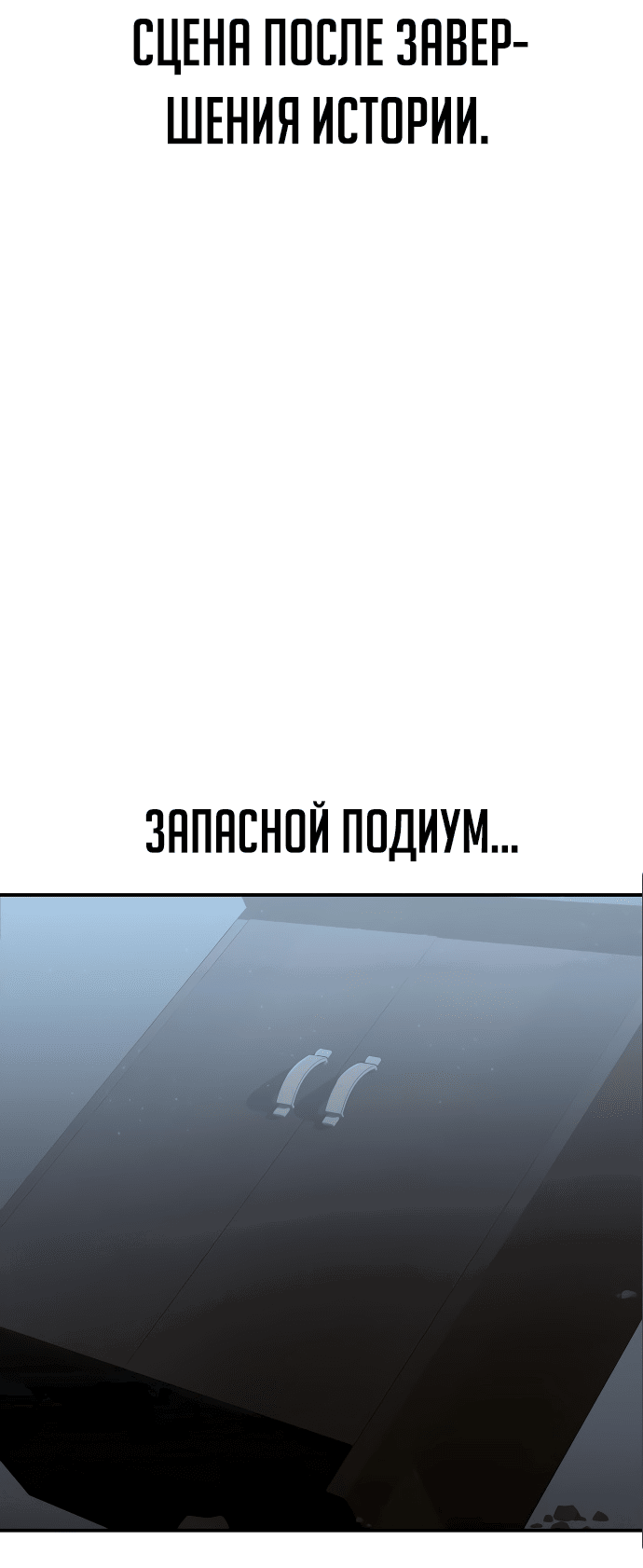 Read Как выжить в академии Manga Online