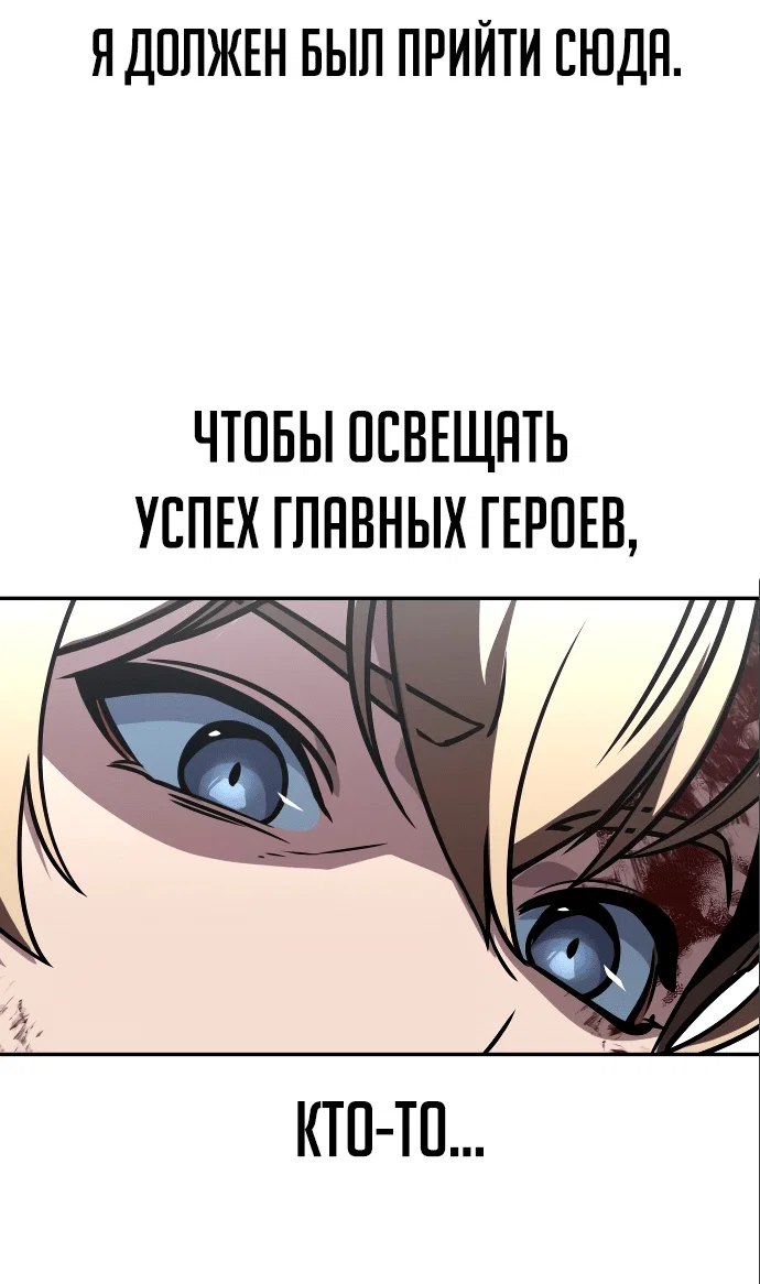 Read Как выжить в академии Manga Online
