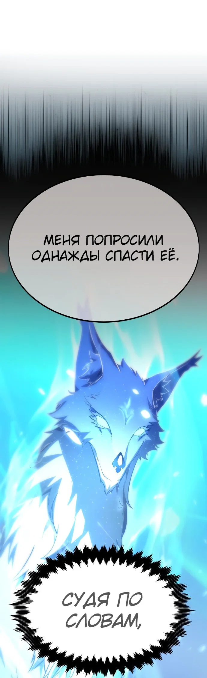 Read Как выжить в академии Manga Online
