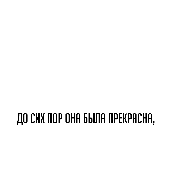 Read Как выжить в академии Manga Online