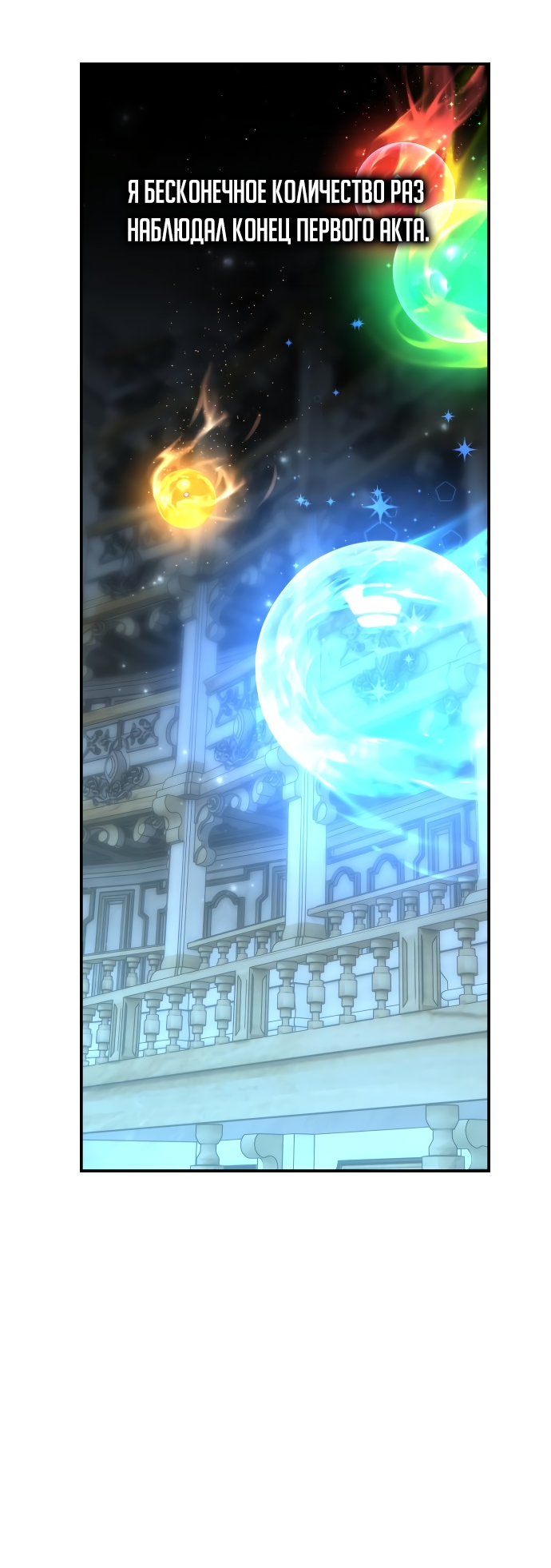 Read Как выжить в академии Manga Online