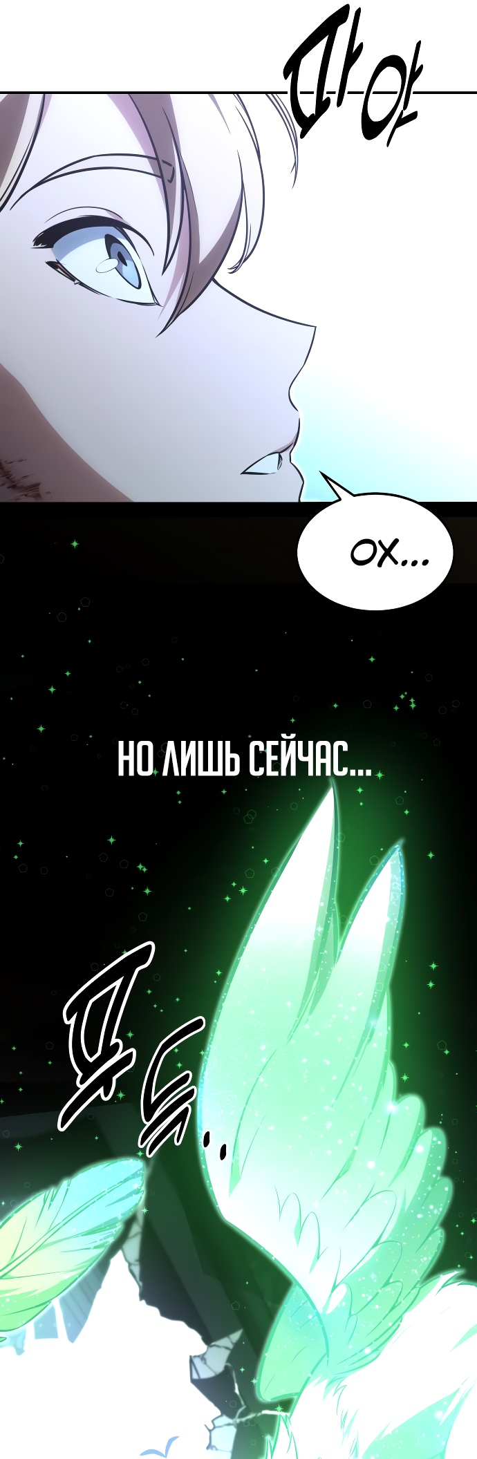 Read Как выжить в академии Manga Online