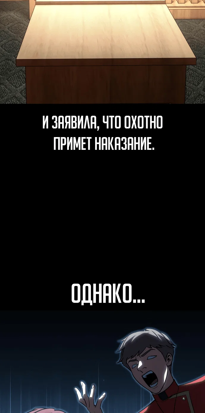 Read Как выжить в академии Manga Online