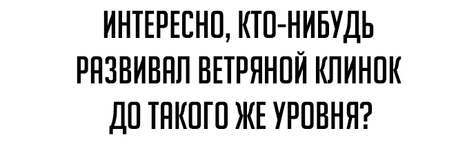 Read Как выжить в академии Manga Online