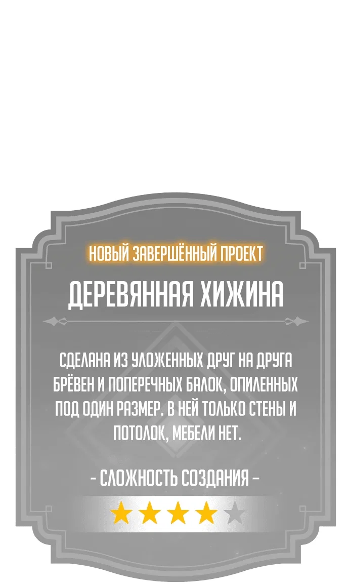 Read Как выжить в академии Manga Online