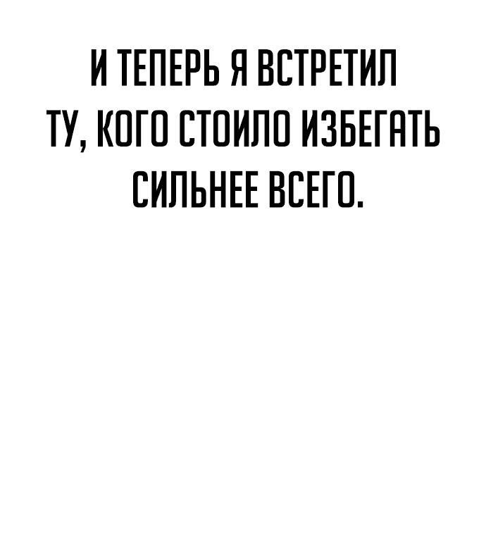Read Как выжить в академии Manga Online