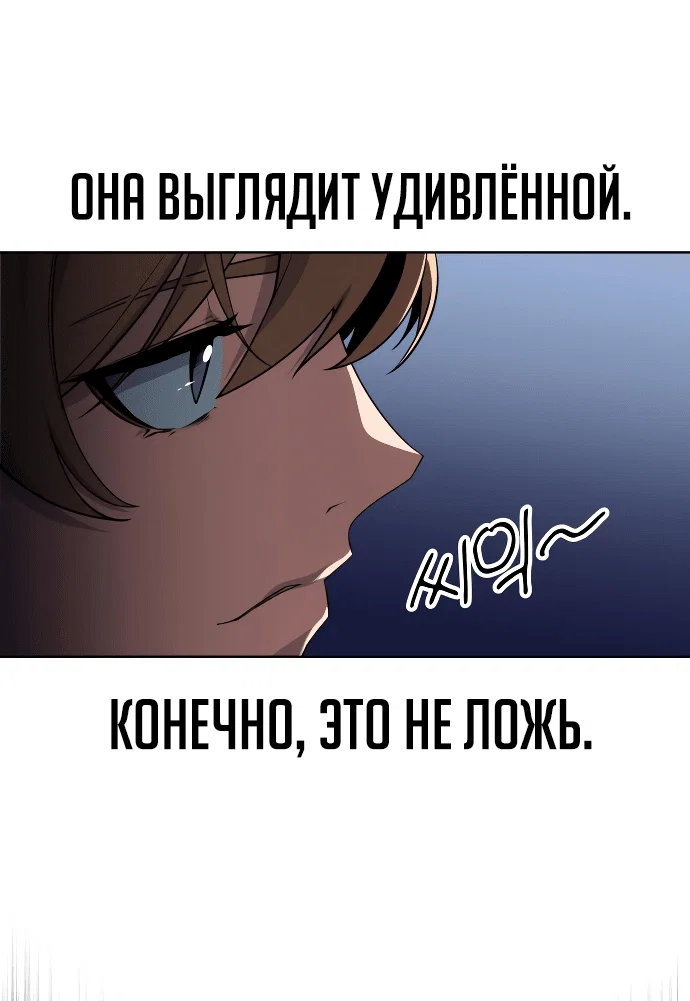 Read Как выжить в академии Manga Online