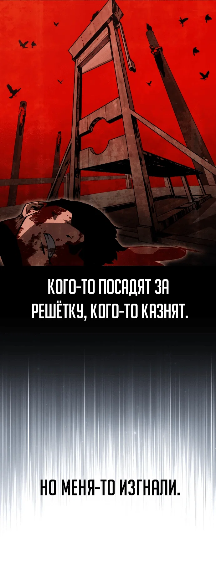 Read Как выжить в академии Manga Online