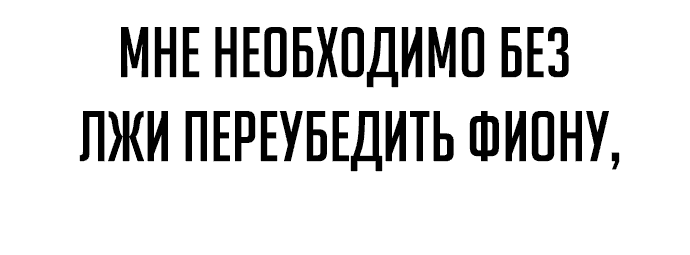 Read Как выжить в академии Manga Online